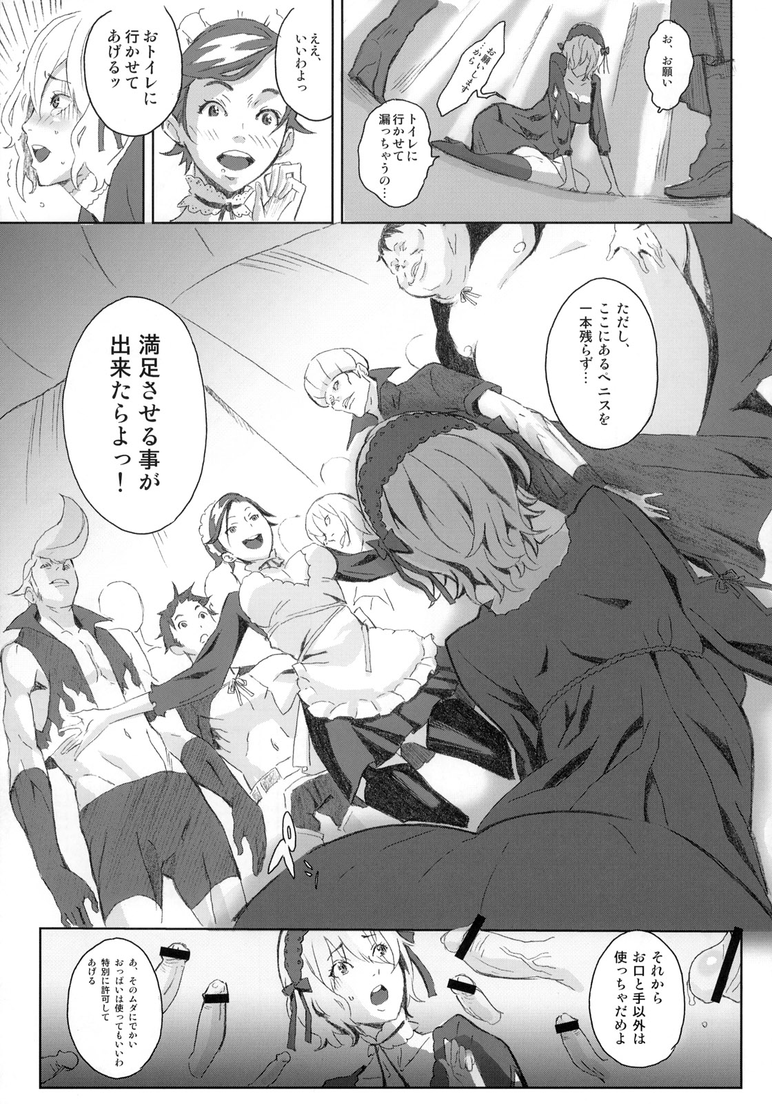 (C72) [アニメブラザーズ (いつきこうすけ)] PixelitA 07