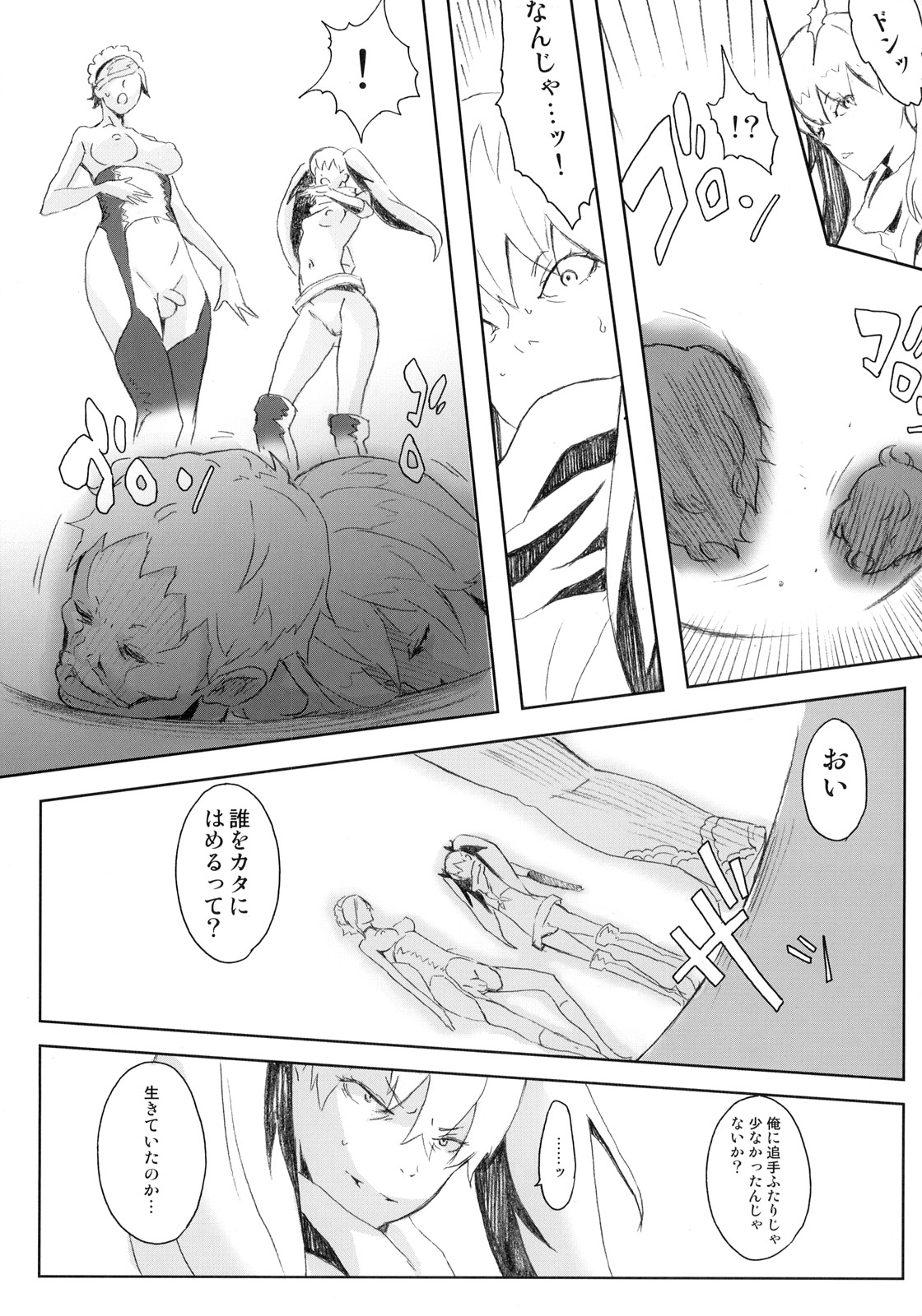 (C72) [アニメブラザーズ (いつきこうすけ)] PixelitA 07