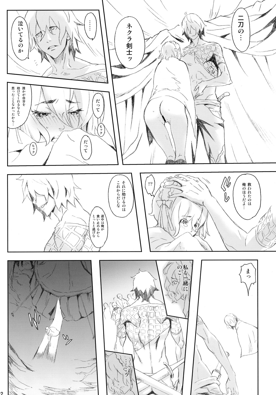 (C72) [アニメブラザーズ (いつきこうすけ)] PixelitA 07