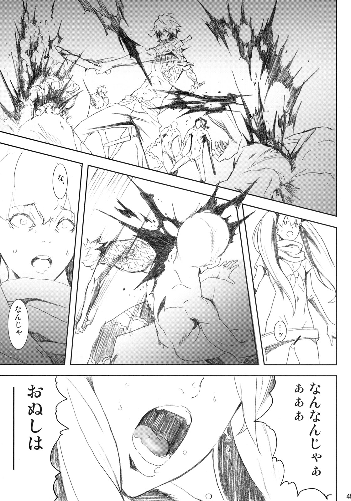 (C72) [アニメブラザーズ (いつきこうすけ)] PixelitA 07