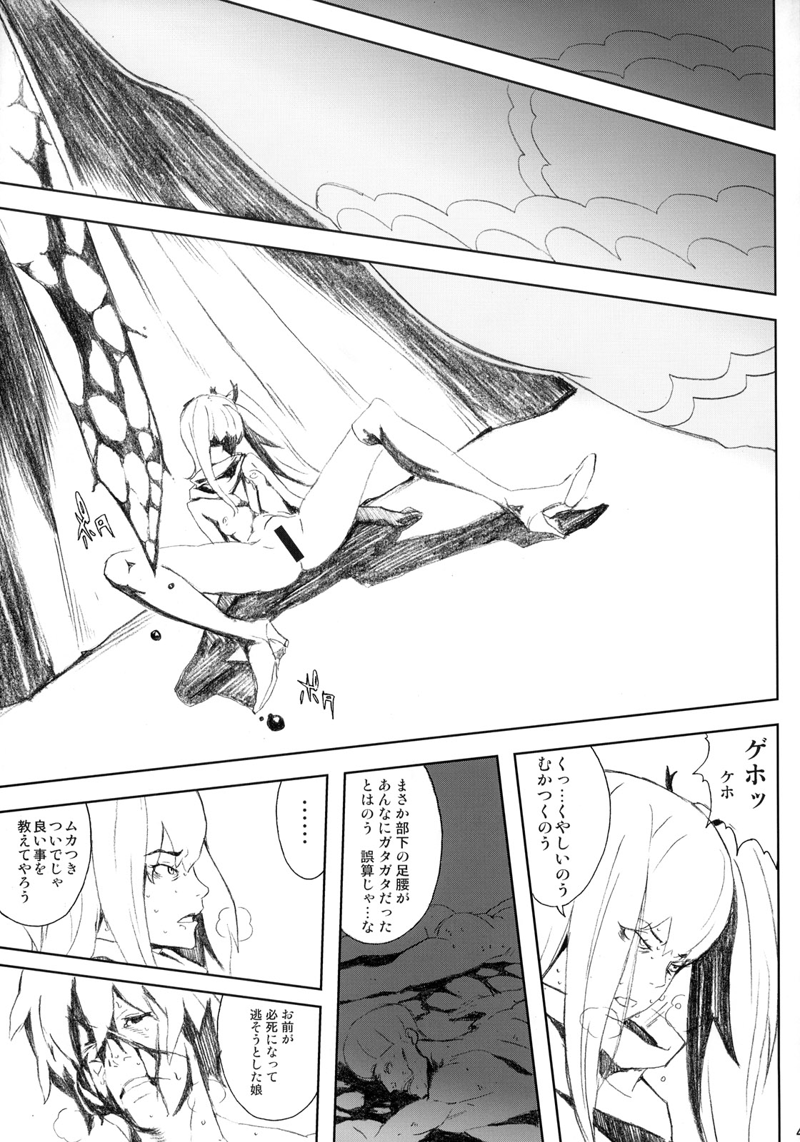 (C72) [アニメブラザーズ (いつきこうすけ)] PixelitA 07