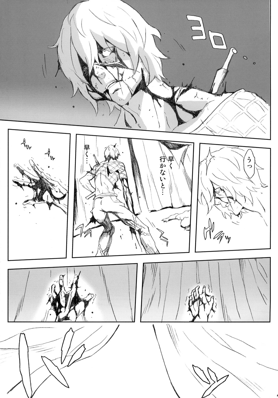 (C72) [アニメブラザーズ (いつきこうすけ)] PixelitA 07