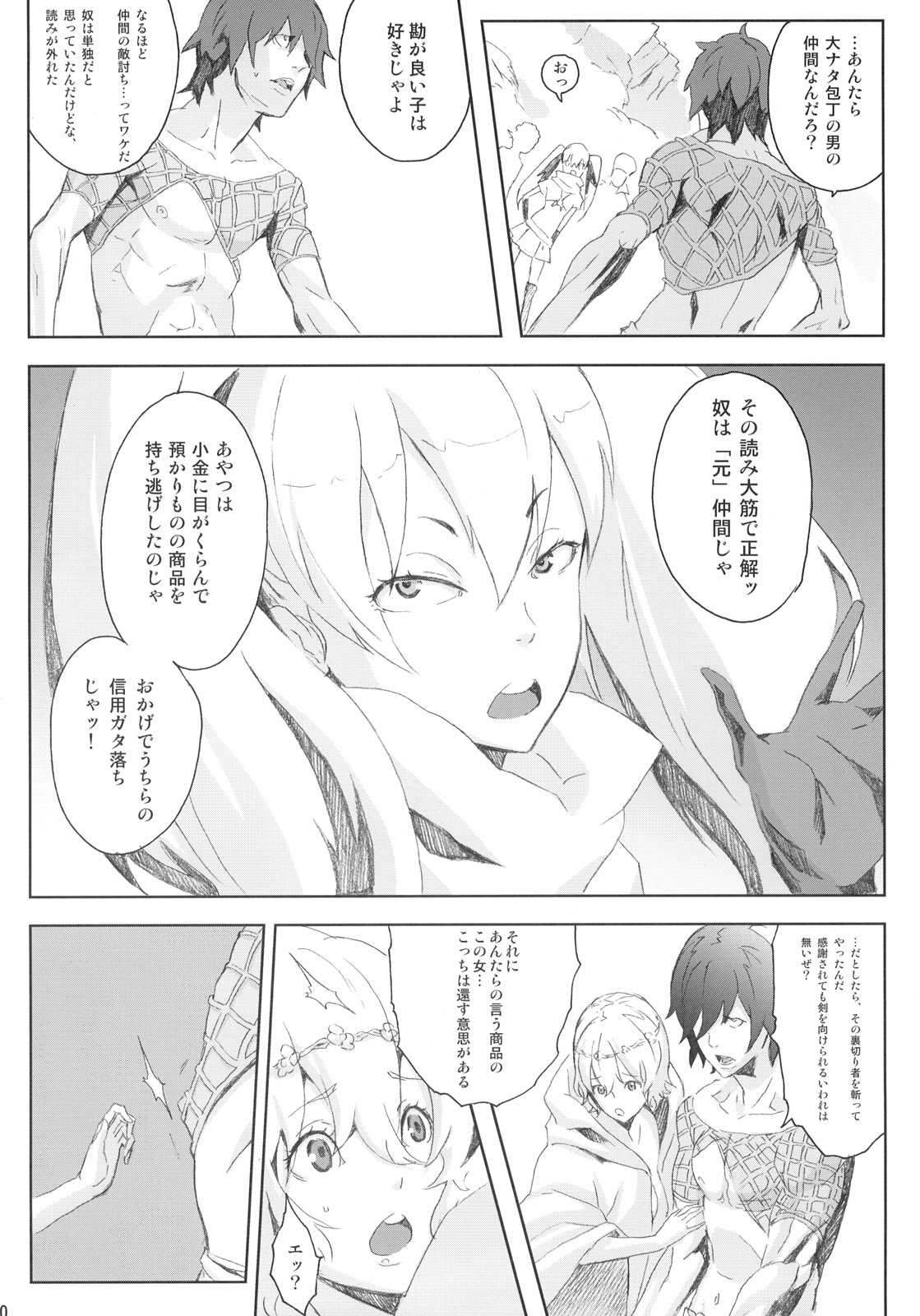 (C72) [アニメブラザーズ (いつきこうすけ)] PixelitA 07