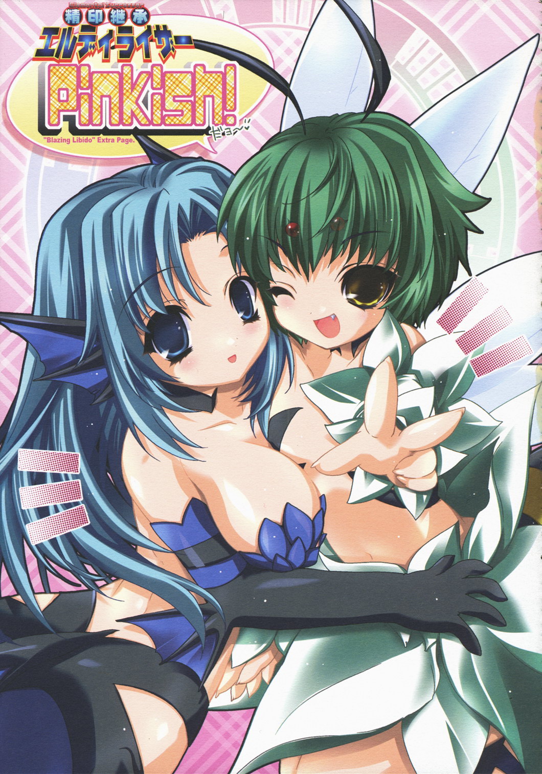 (サンクリ34) [Przm Star (カミシロ緑マル、光星)] Blazing Libido (ヴァルキリープロファイル 2)