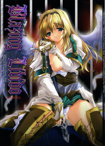 (サンクリ34) [Przm Star (カミシロ緑マル、光星)] Blazing Libido (ヴァルキリープロファイル 2)