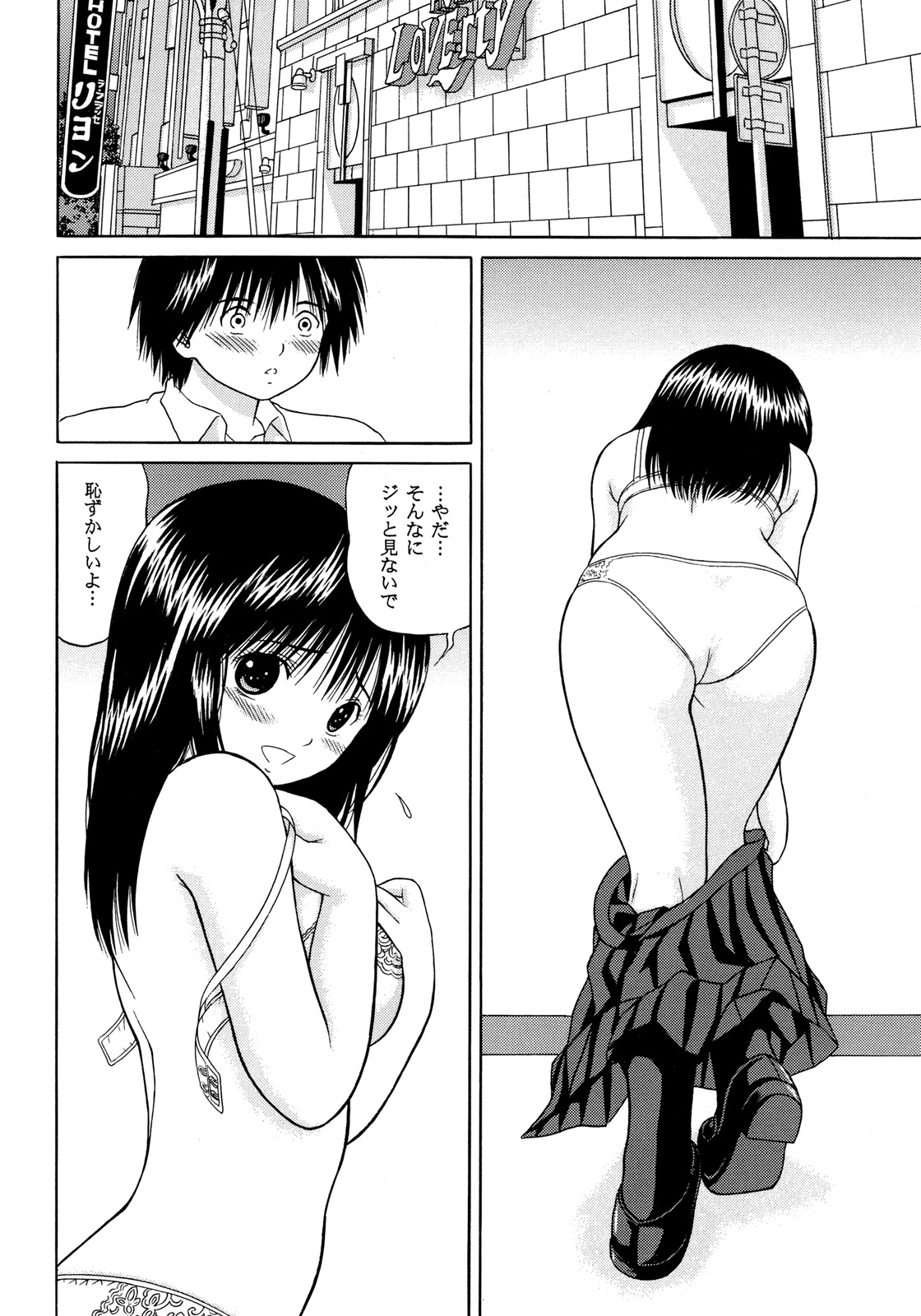 [D'ERLANGER]いちご∞％VOL4-ステップバイステップ（いちご100％）