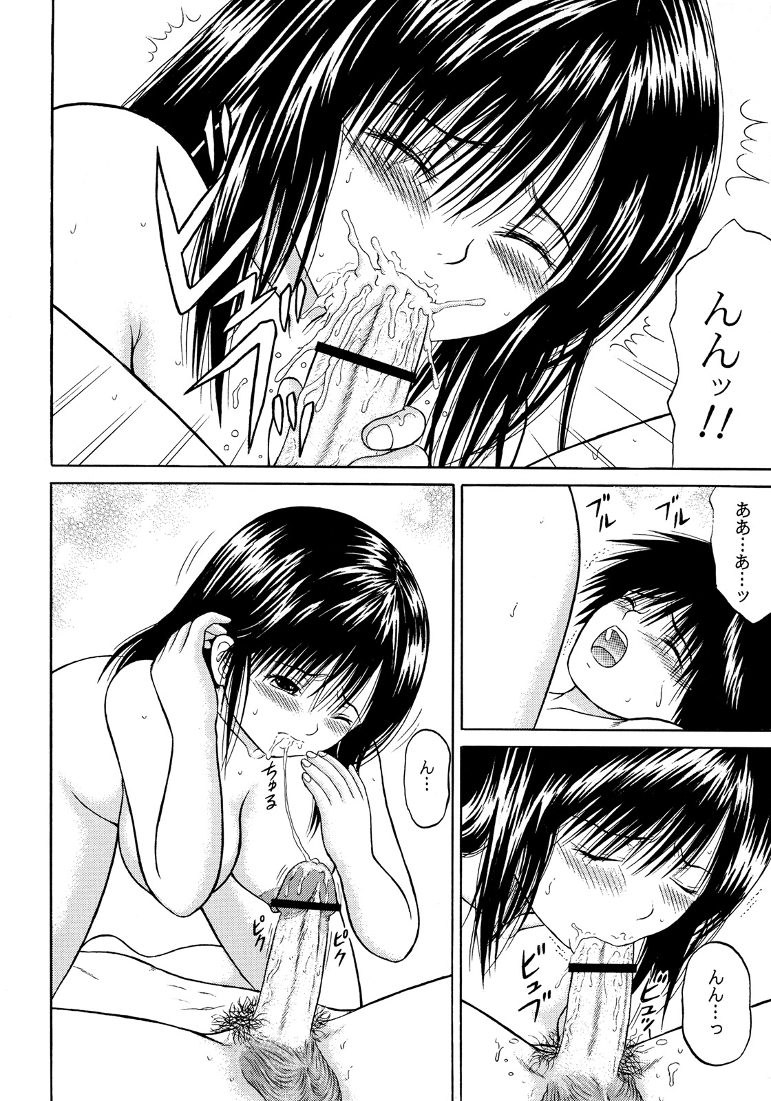 [D'ERLANGER]いちご∞％VOL4-ステップバイステップ（いちご100％）