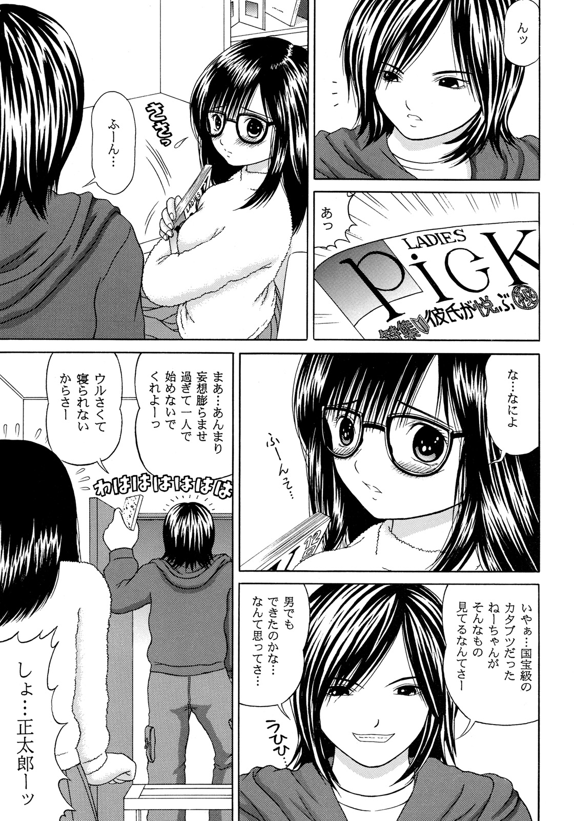 [D'ERLANGER]いちご∞％VOL4-ステップバイステップ（いちご100％）