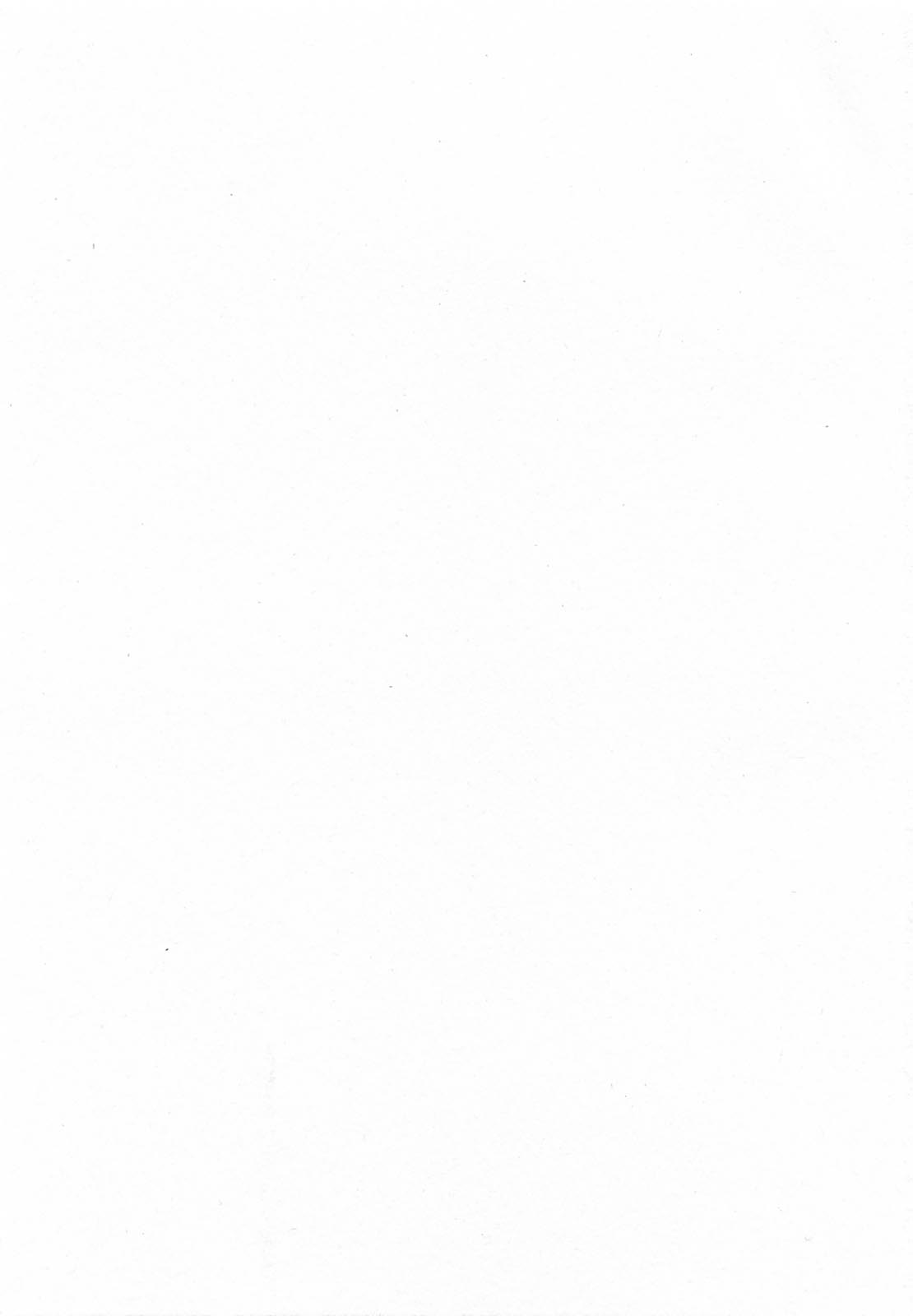 [ポン貴花田] つぼみな奧さん