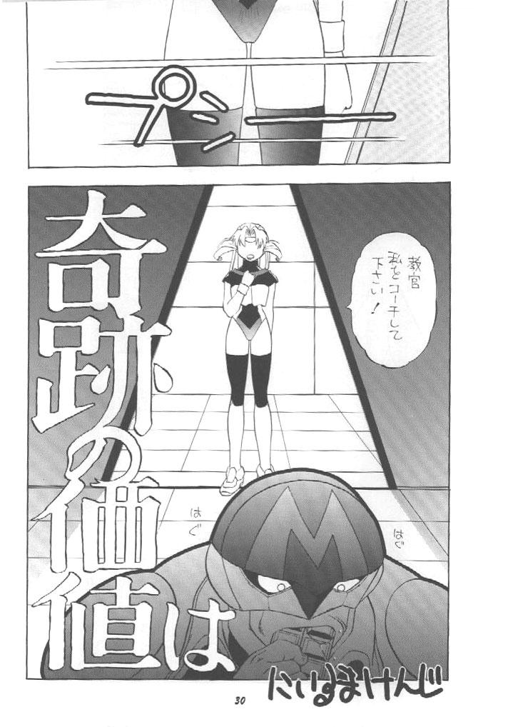 【スタジオワラビー】ビタミンB2（バトルアスリーテス大雲堂会）