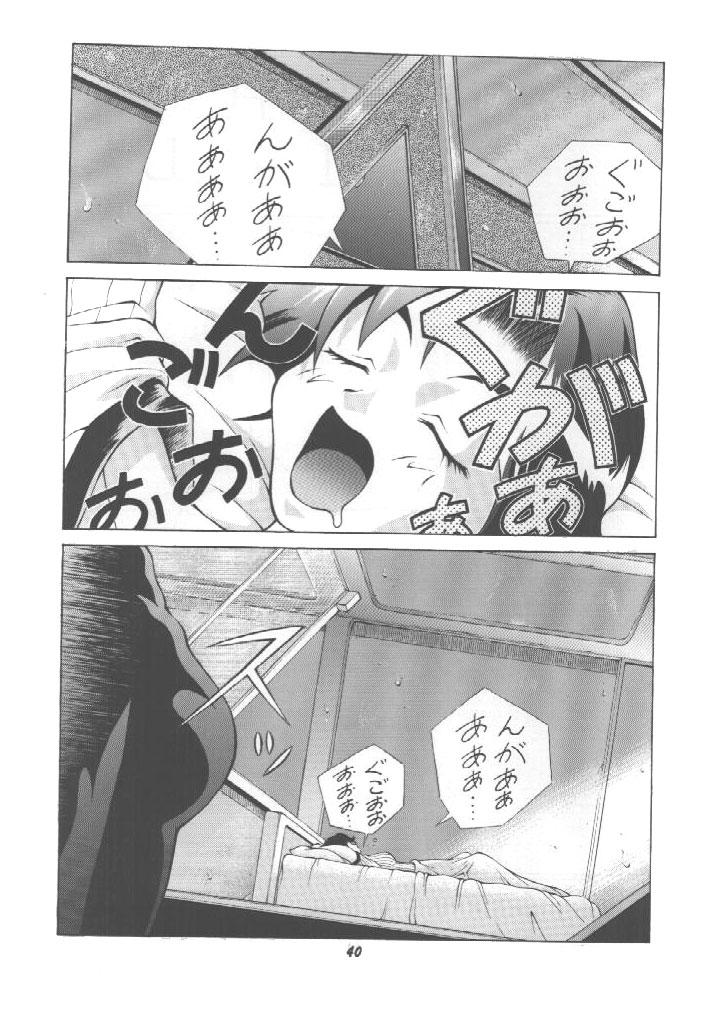 【スタジオワラビー】ビタミンB2（バトルアスリーテス大雲堂会）