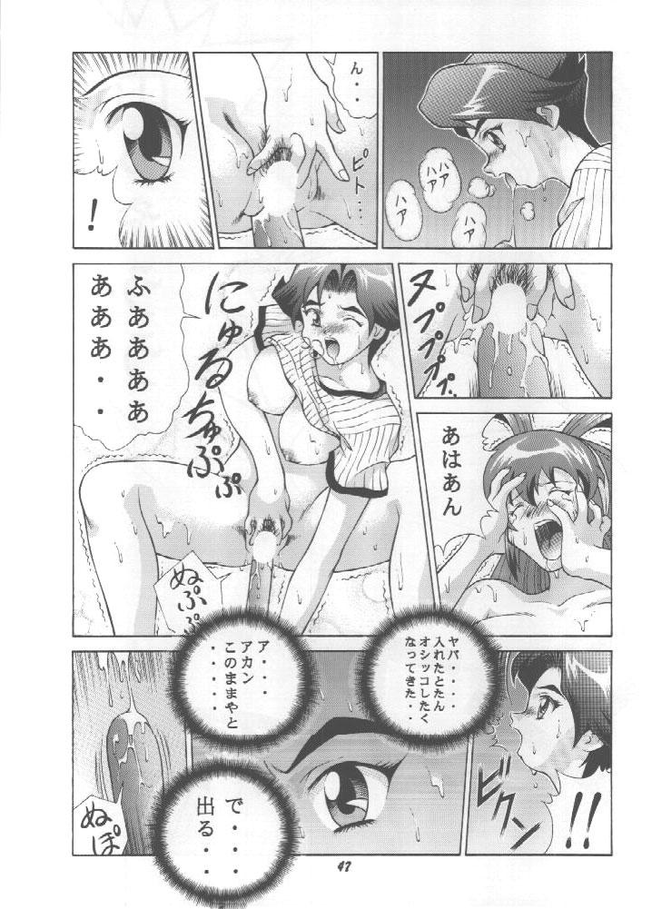 【スタジオワラビー】ビタミンB2（バトルアスリーテス大雲堂会）