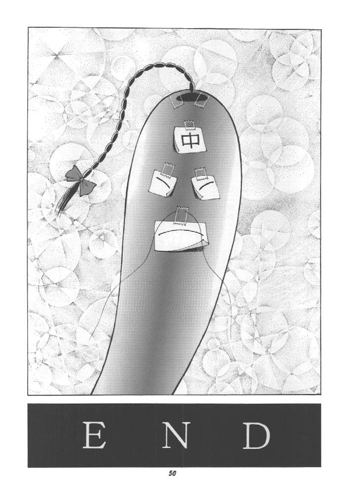 【スタジオワラビー】ビタミンB2（バトルアスリーテス大雲堂会）