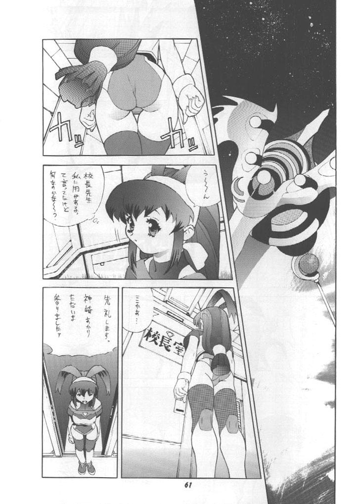 【スタジオワラビー】ビタミンB2（バトルアスリーテス大雲堂会）