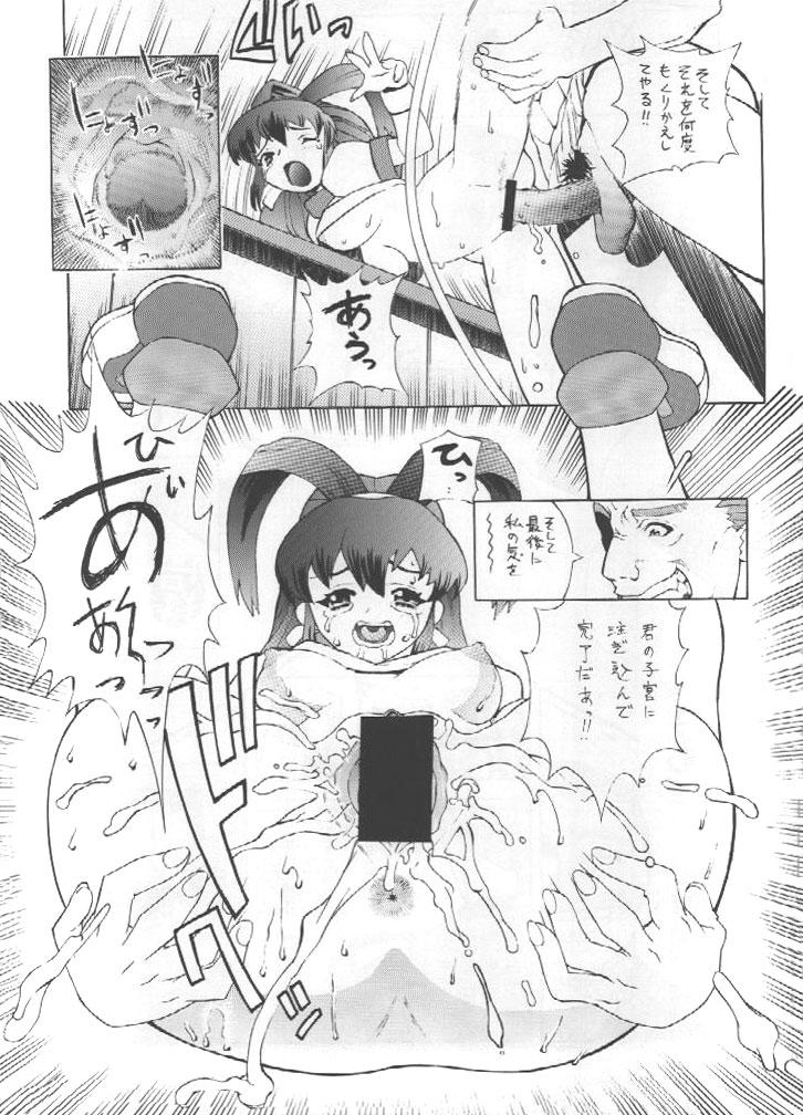 【スタジオワラビー】ビタミンB2（バトルアスリーテス大雲堂会）