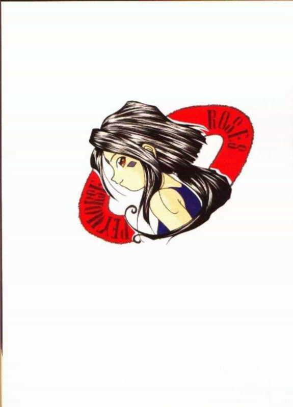 (C47) [天誅組 (天誅男)] IF 8 (ああっ女神さまっ)