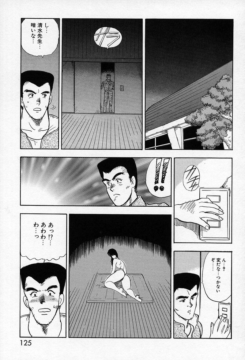 [まいなぁぼぉい] レオタードレクイエム