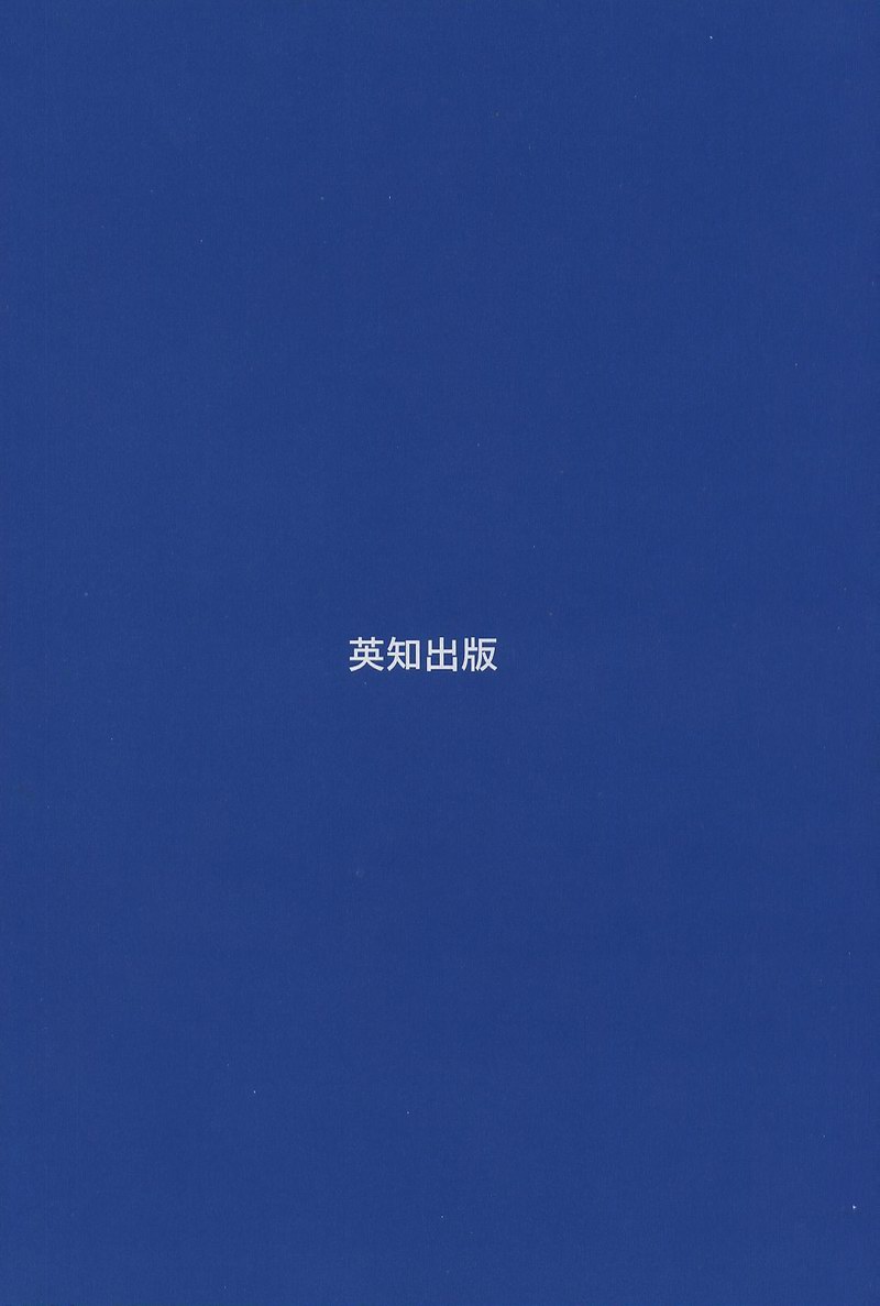 [まいなぁぼぉい] レオタードレクイエム