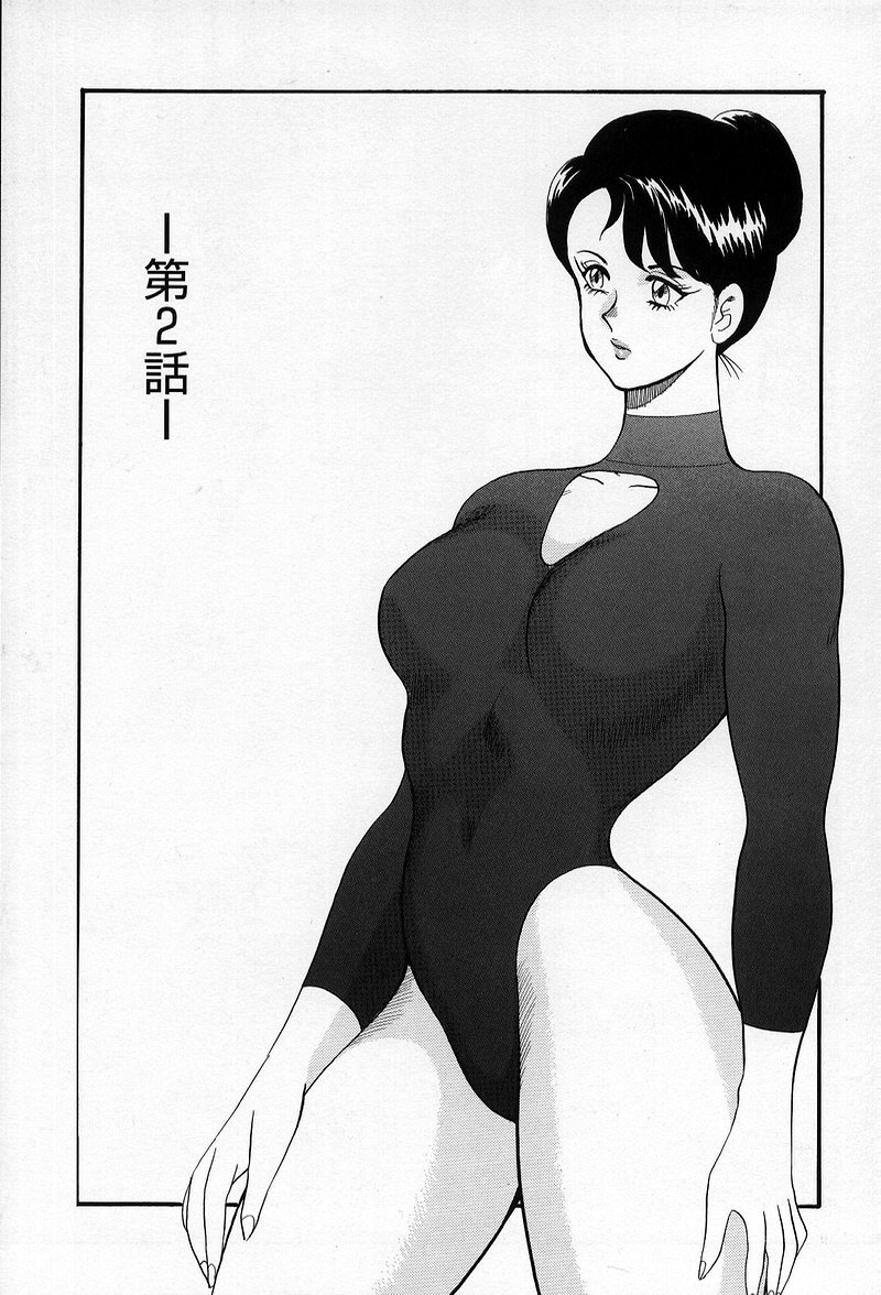 [まいなぁぼぉい] レオタードレクイエム