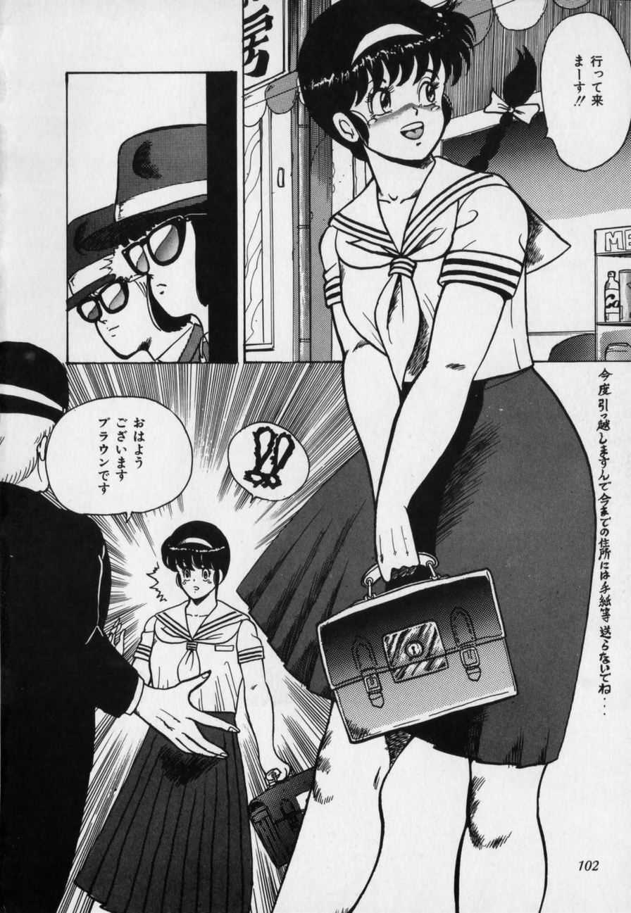 [まいなぁぼぉい] JUN-JYO保健クラブ