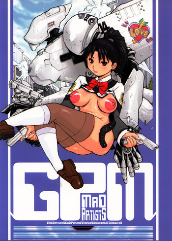 (Cレヴォ33) [DangerouS ThoughtS (危険思想)] GPM MaD ArtistS (ガンパレード・マーチ)