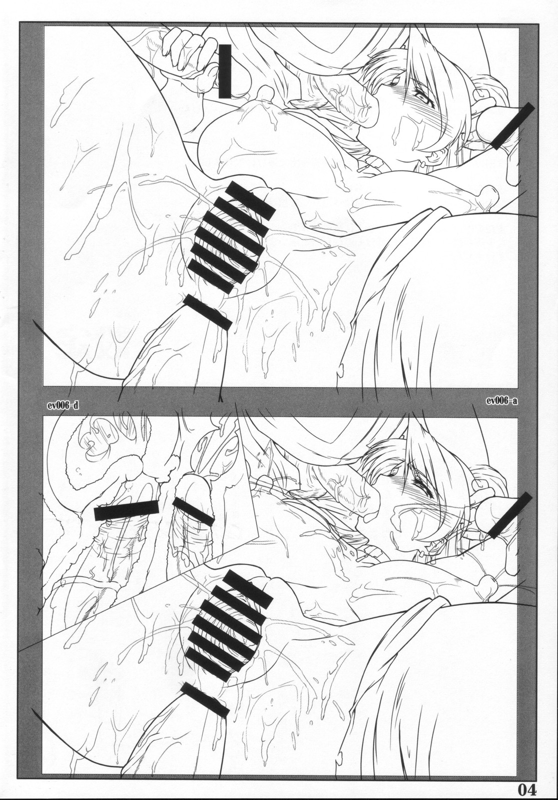 [沙悟荘 (瀬浦沙悟)] すみません今回は宇宙海賊な設定資料原画集です (宇宙海賊サラ)