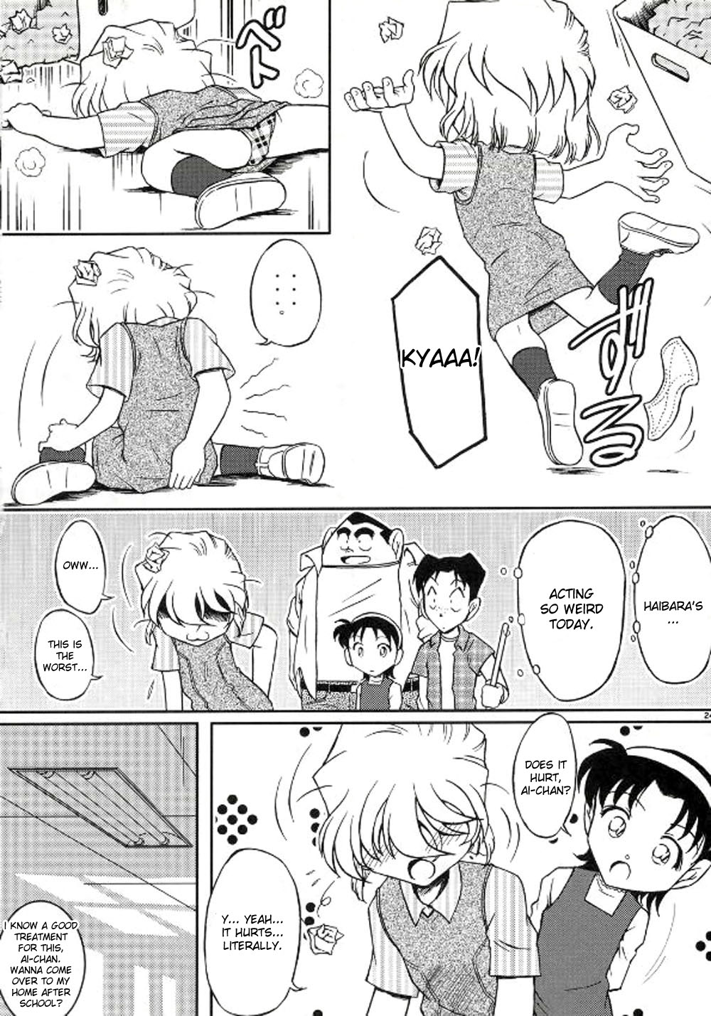 (C69) [studio empty (にし)] いま、哀にゆきます (名探偵コナン) [英訳]