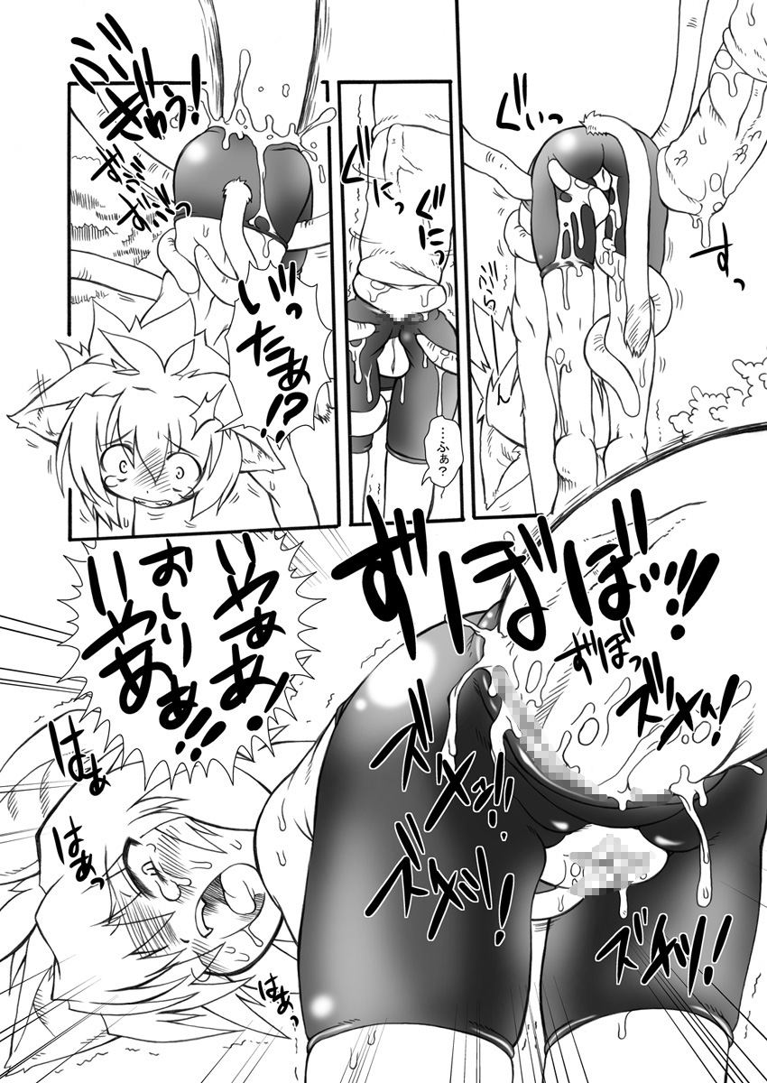 [PH部] 触手の洞2