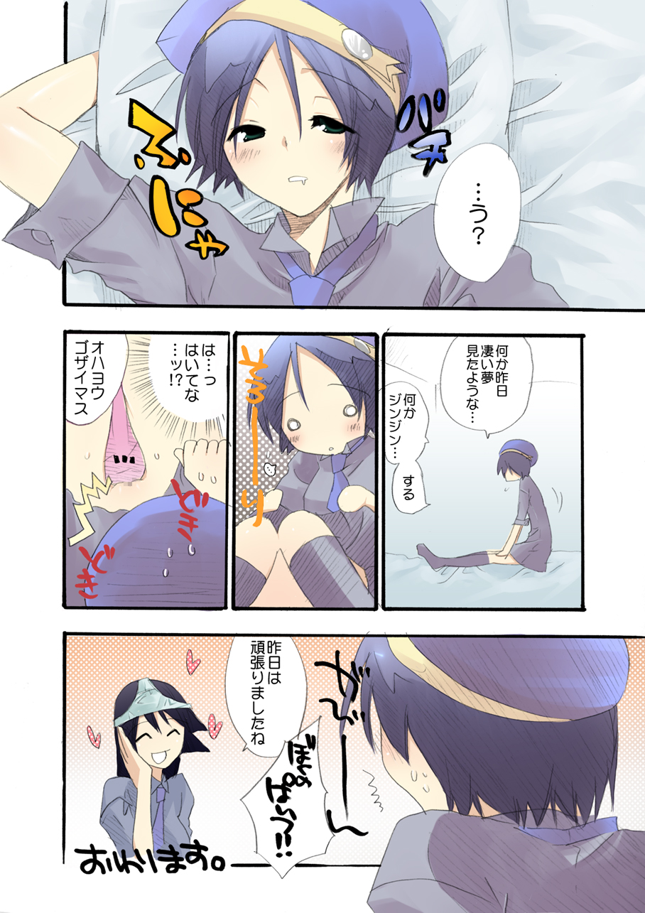 【MAHOUSE】MAHOUSEROUGH STYLE01