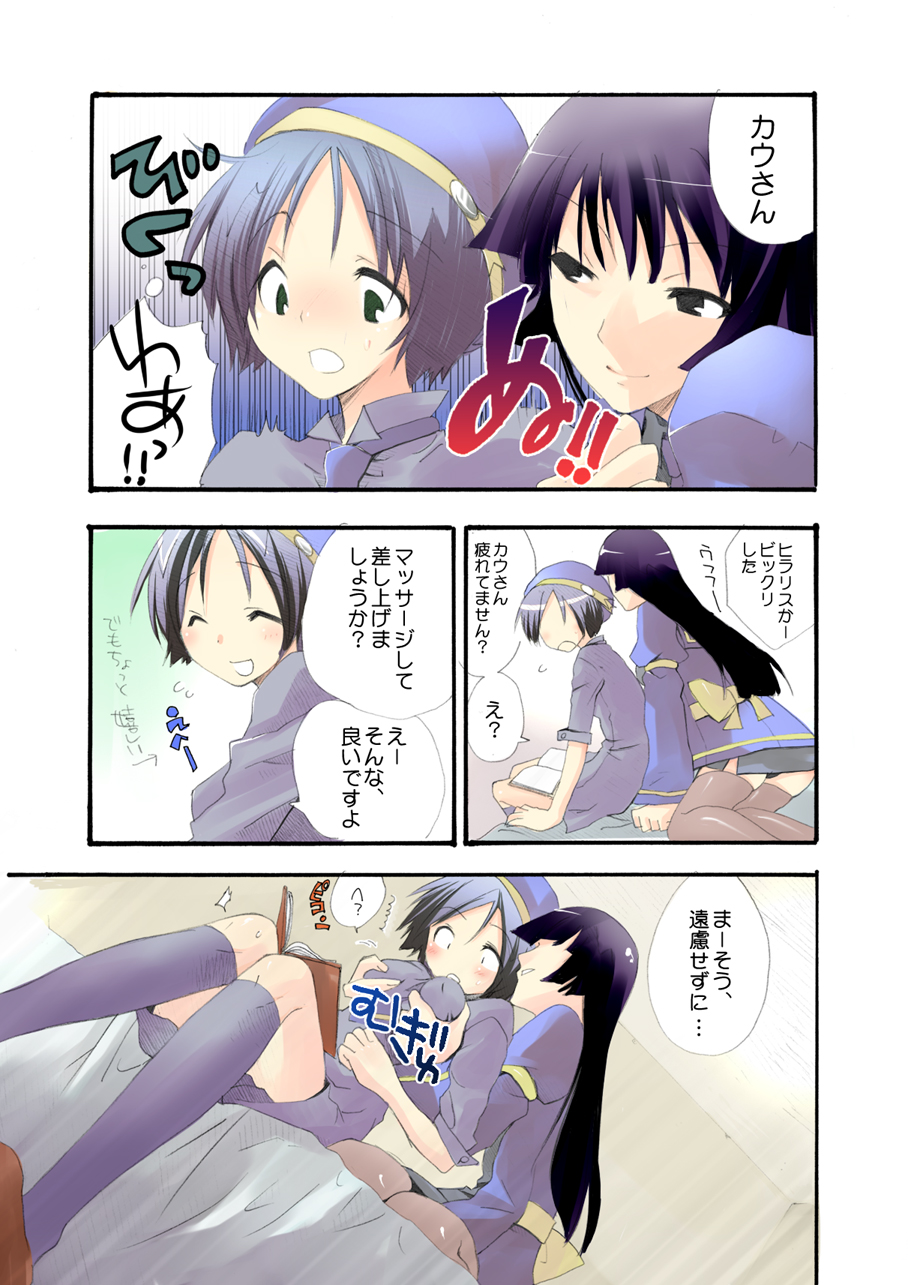 【MAHOUSE】MAHOUSEROUGH STYLE01