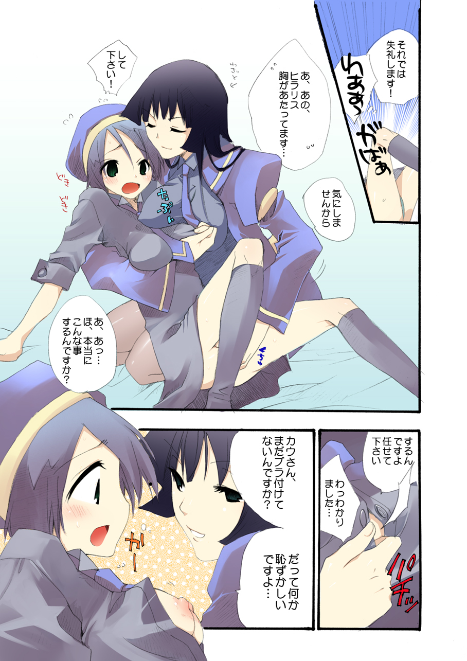 【MAHOUSE】MAHOUSEROUGH STYLE01