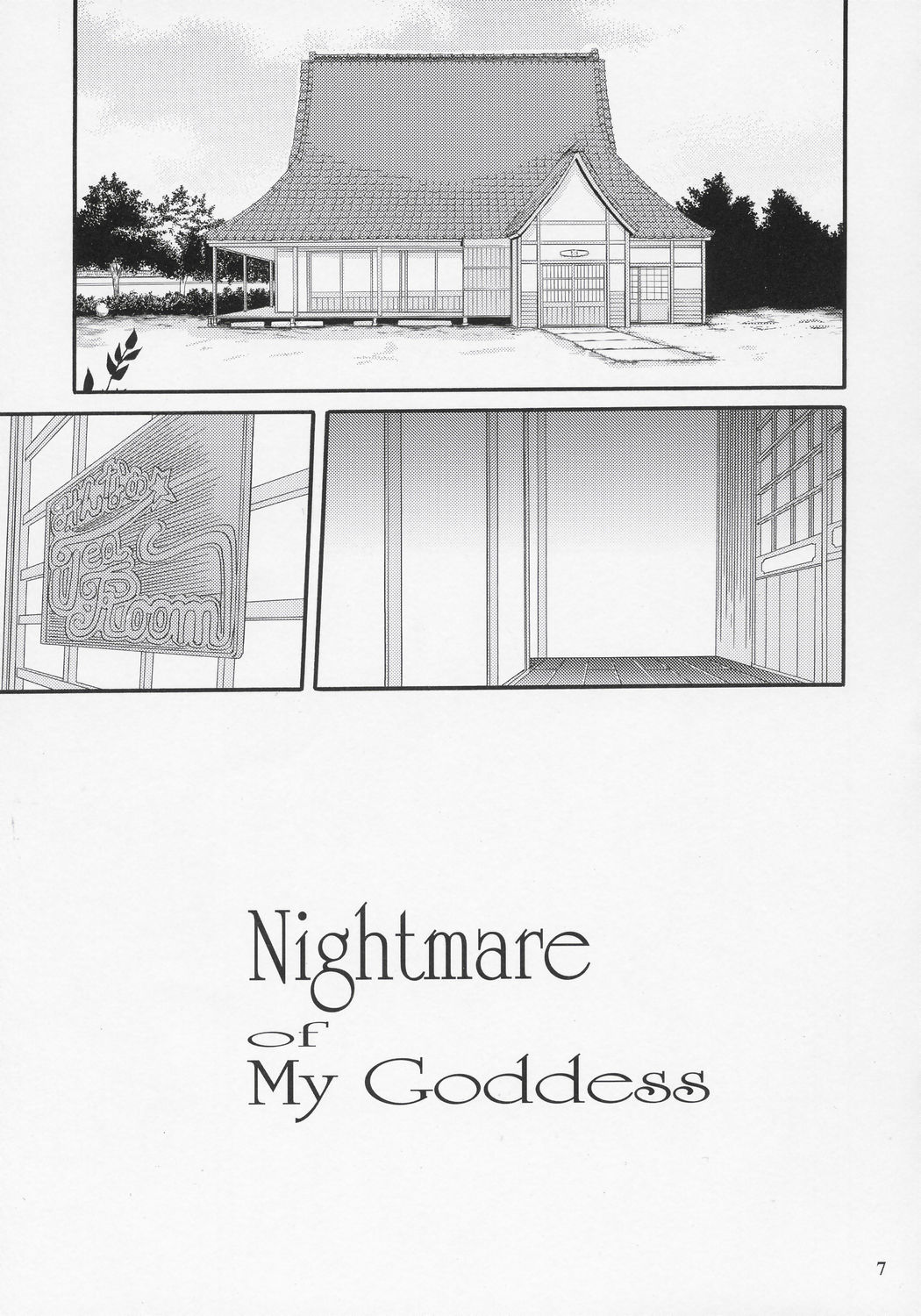 (C69) [天山工房 (天誅丸)] Nightmare of My Goddess Vol.9 (ああっ女神さまっ)