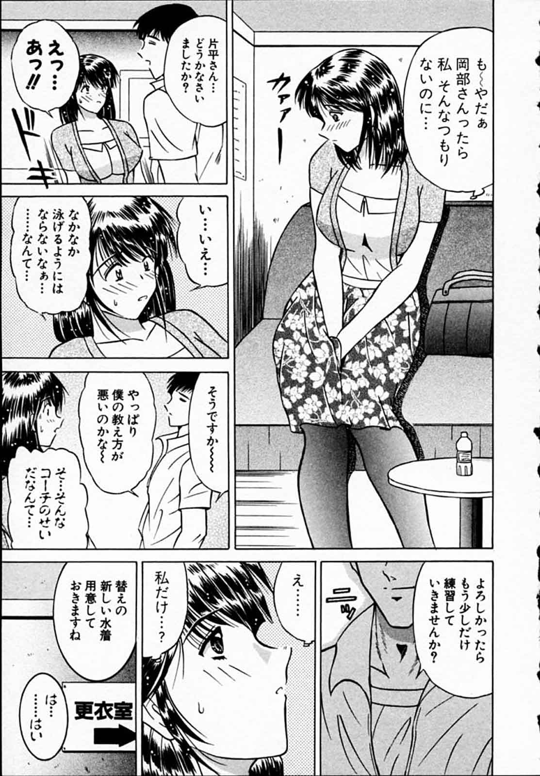 [武藤守弘] ひよっ娘ナース!