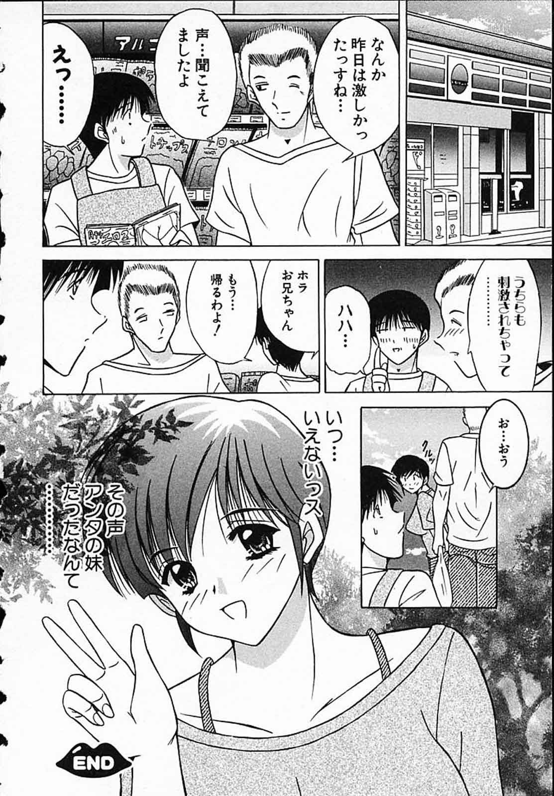 [武藤守弘] ひよっ娘ナース!