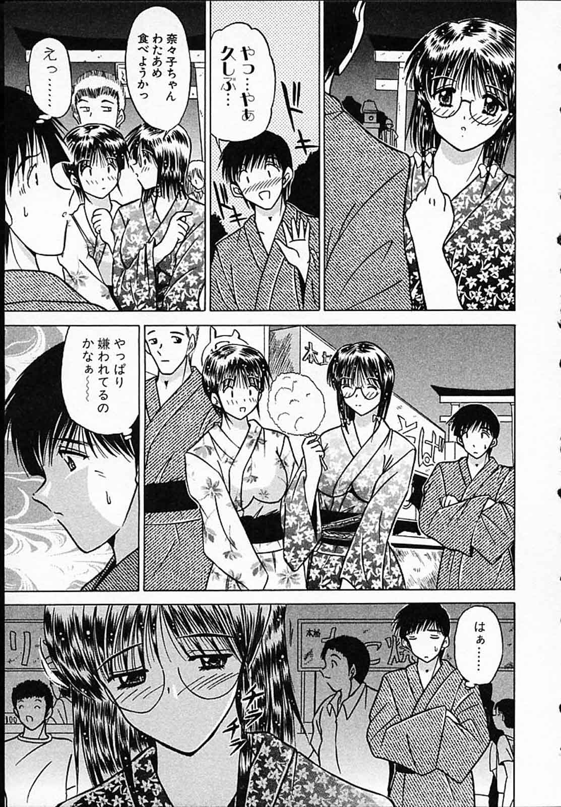 [武藤守弘] ひよっ娘ナース!