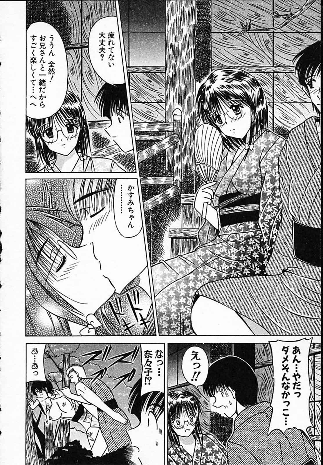 [武藤守弘] ひよっ娘ナース!