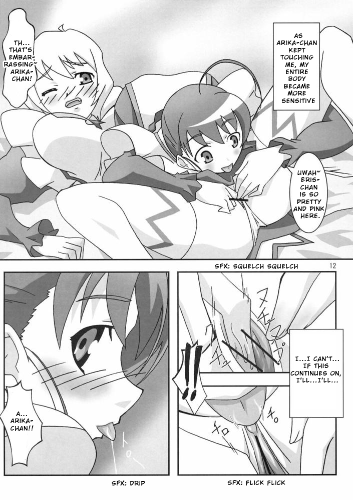 (C69) [パォパシップ (あさま)] 乙HiMEは元気!! (舞-乙HiME) [英訳] [ページ欠落]