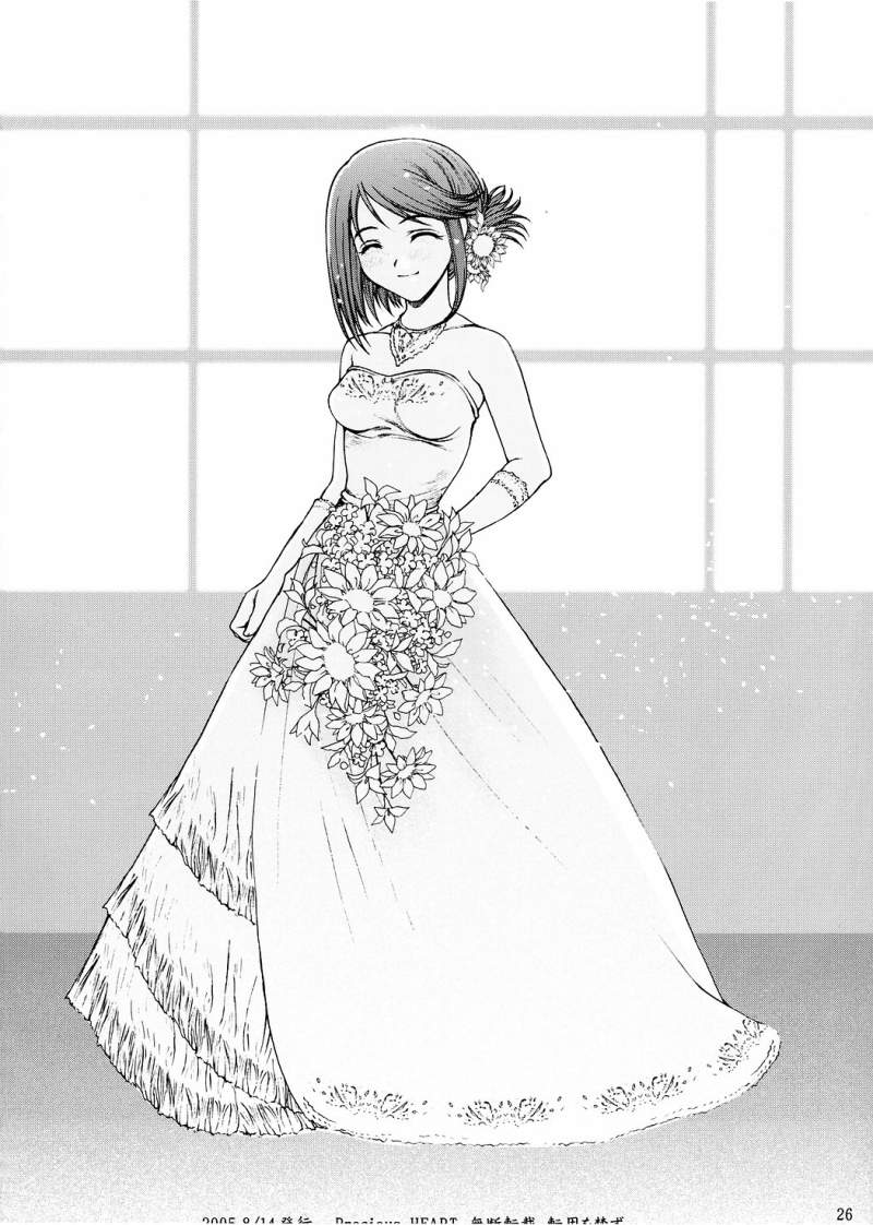 [同人誌]（山﨑あつし）_委員長のドキドキ初えっち_Japanese