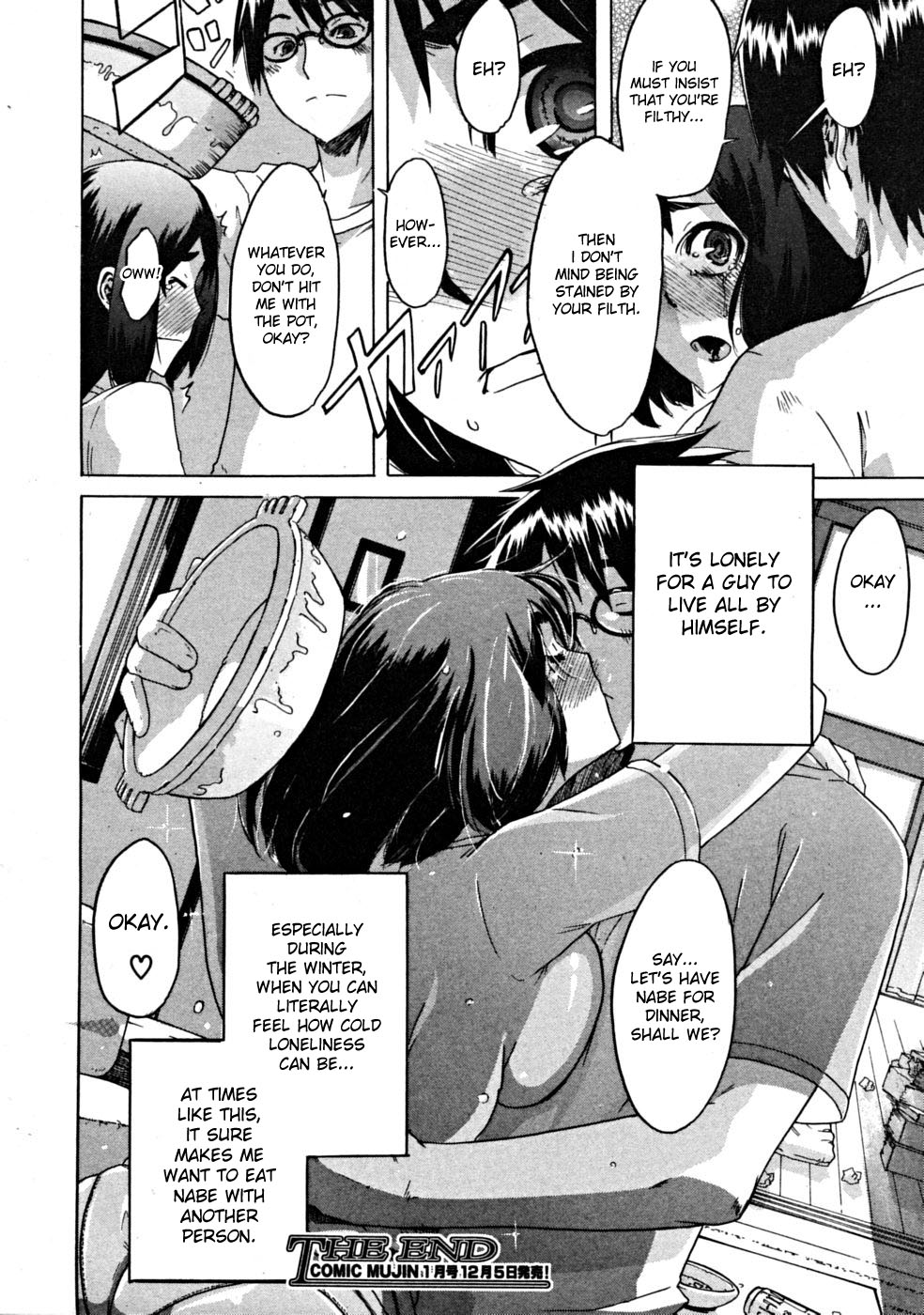 [新堂エル] 一人ナベ×二人ナベ (COMIC MUJIN 2008年12月号) [英訳]