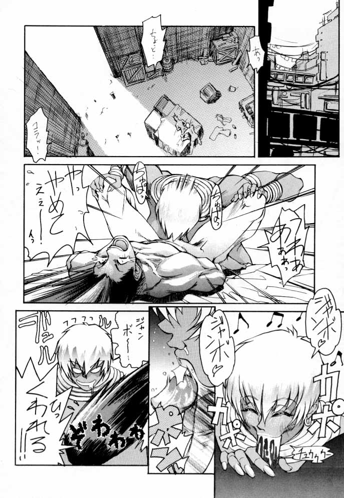 [トルエン一斗缶 (ピエールのらの)] TWO (よろず)