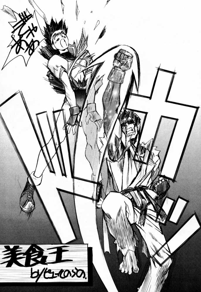 [トルエン一斗缶 (ピエールのらの)] TWO (よろず)