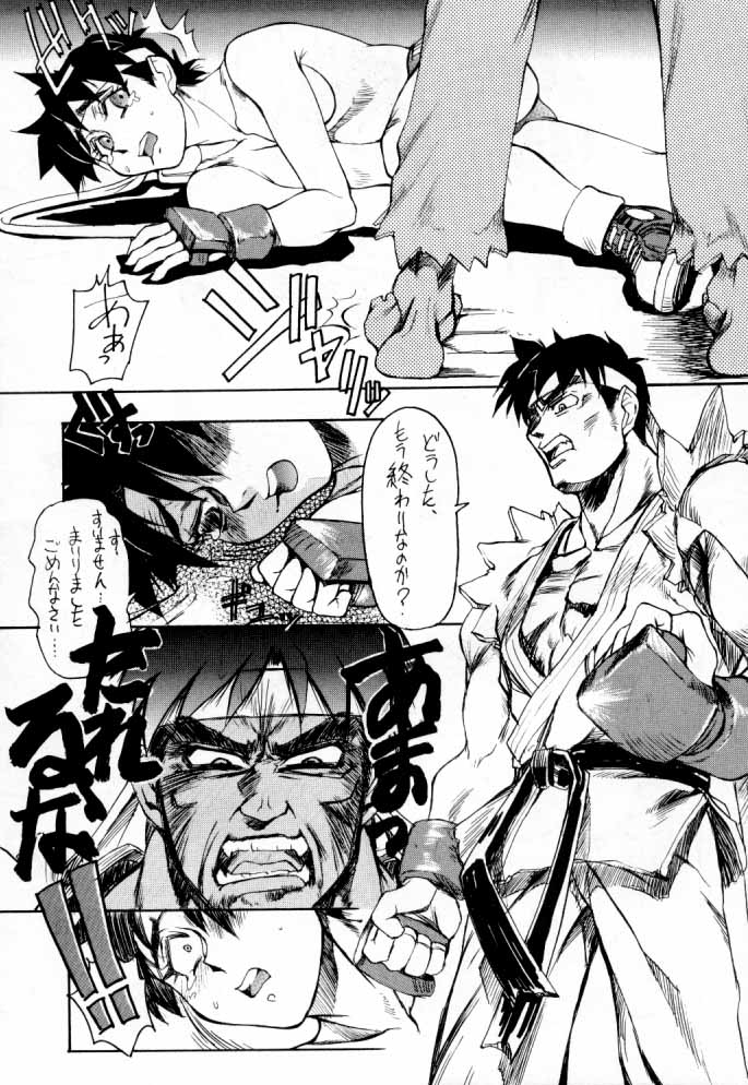 [トルエン一斗缶 (ピエールのらの)] TWO (よろず)