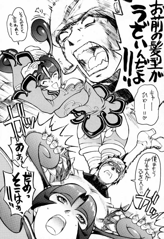 [トルエン一斗缶 (ピエールのらの)] TWO (よろず)