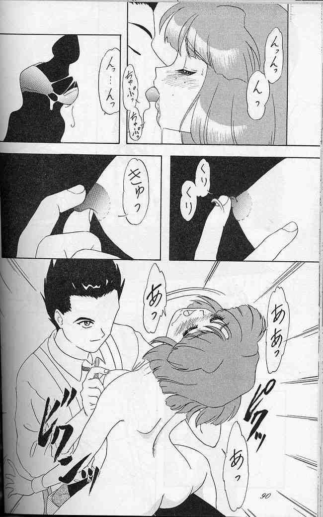 (C57) [ちゃんどら＆ランチBOX (幕の内勇)] LUNCH BOX 41 - 花よりもなお我はまた… (サクラ大戦、 サクラ大戦3)