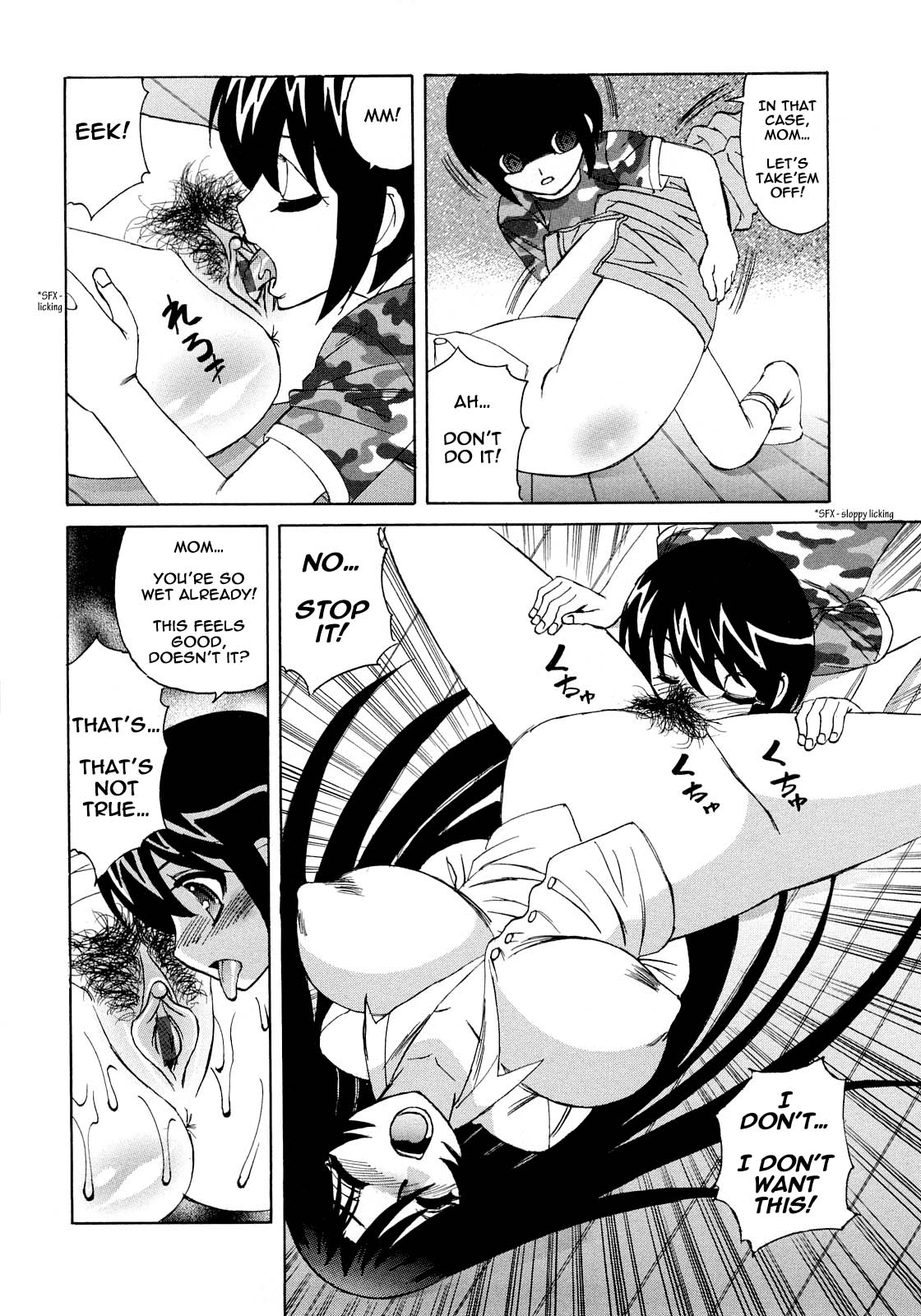 [山本よし文] 人妻ラヴァーズ [英訳]