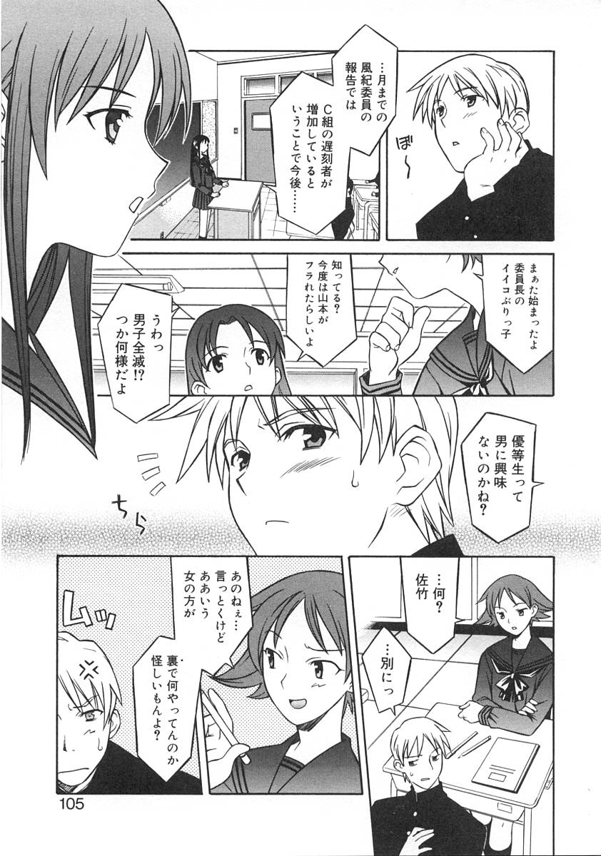 [アンソロジー] ふたなりっ娘LOVE