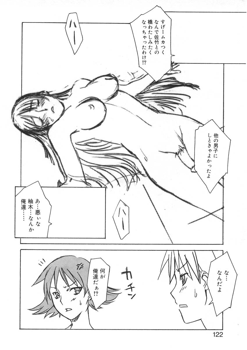 [アンソロジー] ふたなりっ娘LOVE