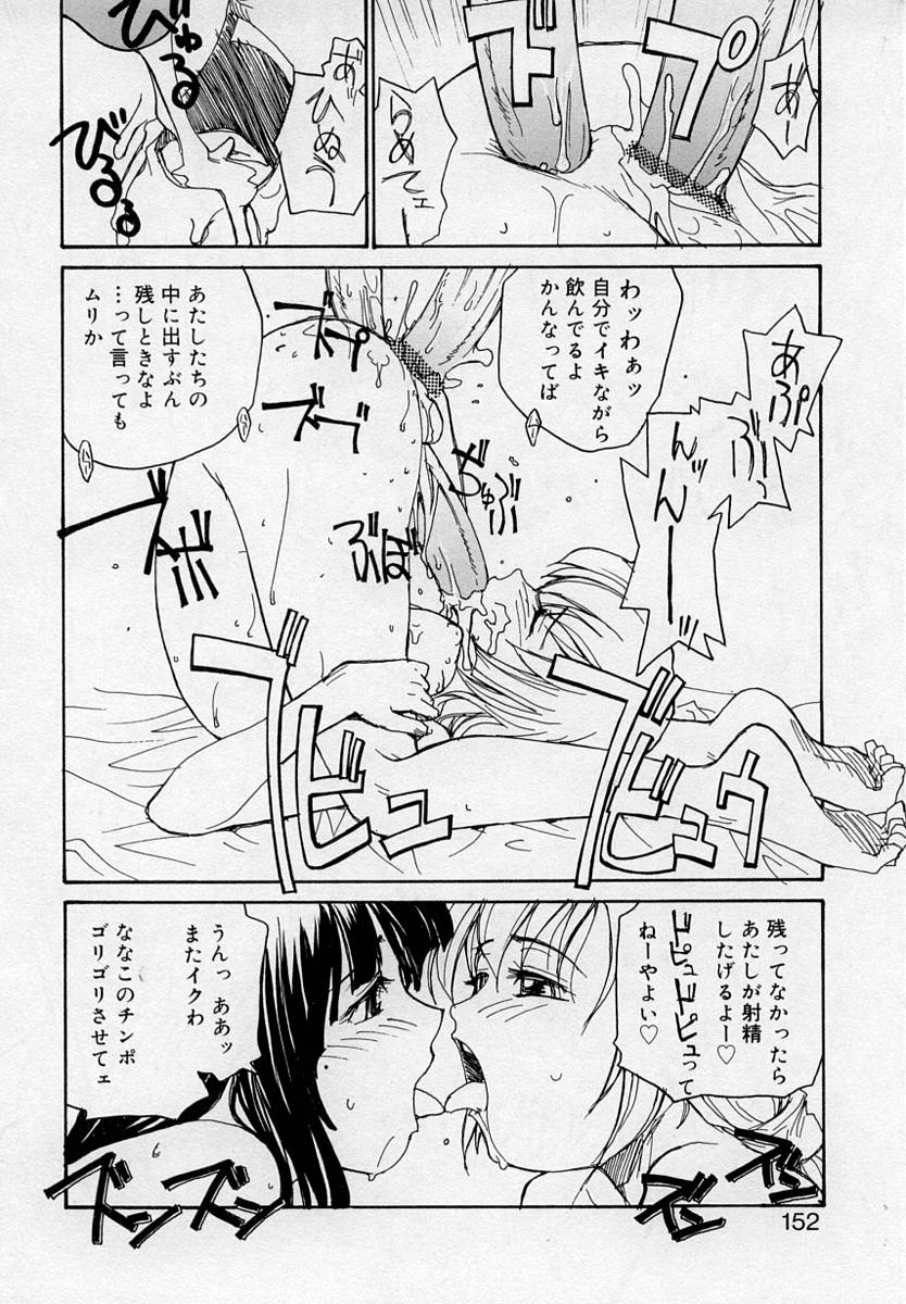 [アンソロジー] ふたなりっ娘LOVE