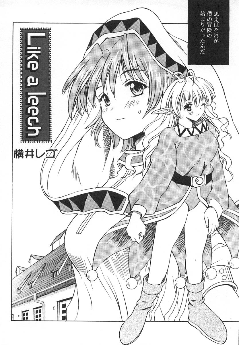 [アンソロジー] ふたなりっ娘LOVE