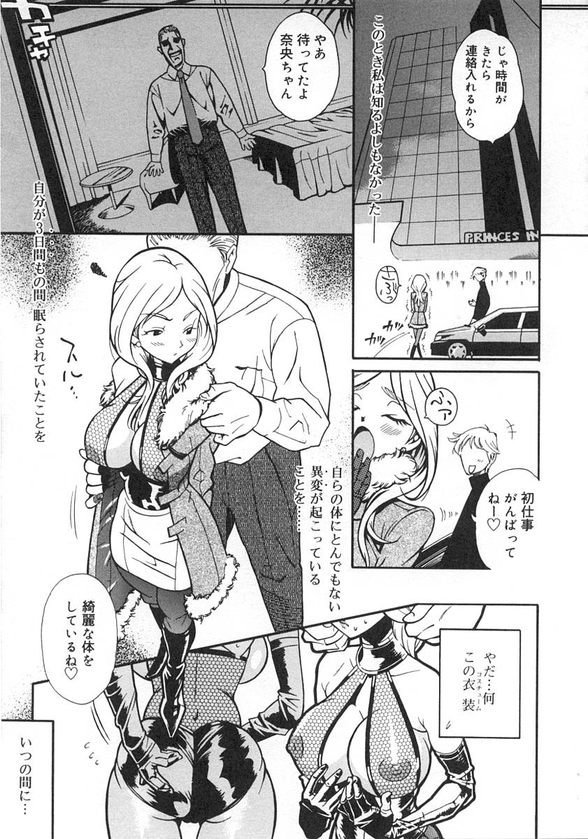 [アンソロジー] ふたなりっ娘LOVE